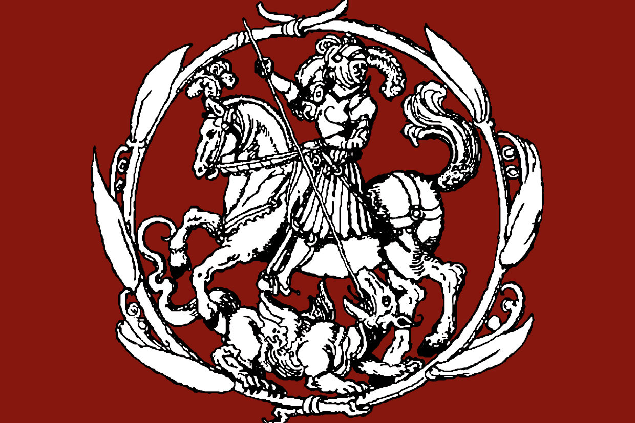 cropped-Logo-Sint-Georgiusgilde-01-5.jpg